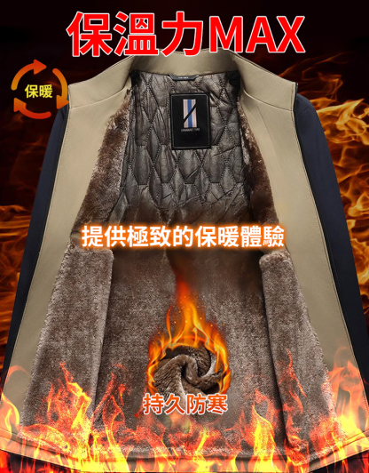 男士石墨烯加絨加厚夾克外套
