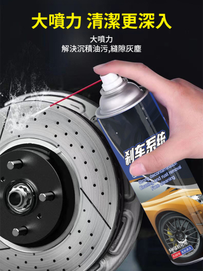 【4S店的秘密】汽車煞車碟盤硬/異響消除