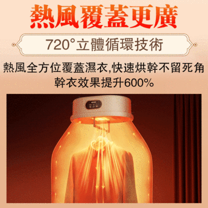 家用智能便捷速干可折叠烘干机