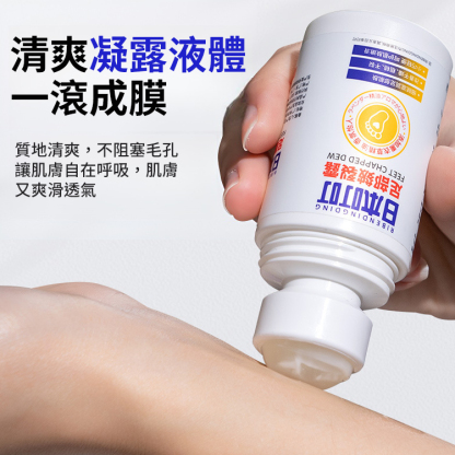 日本滋潤足部皴裂膏