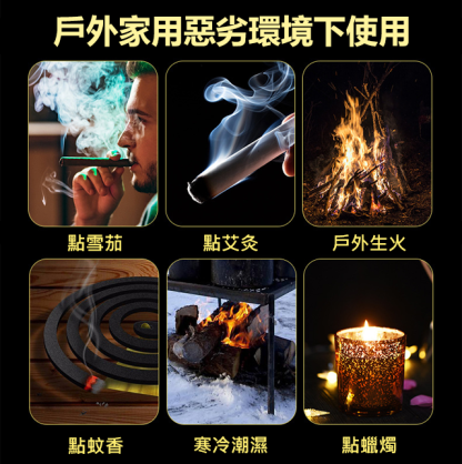 創意萬次火柴