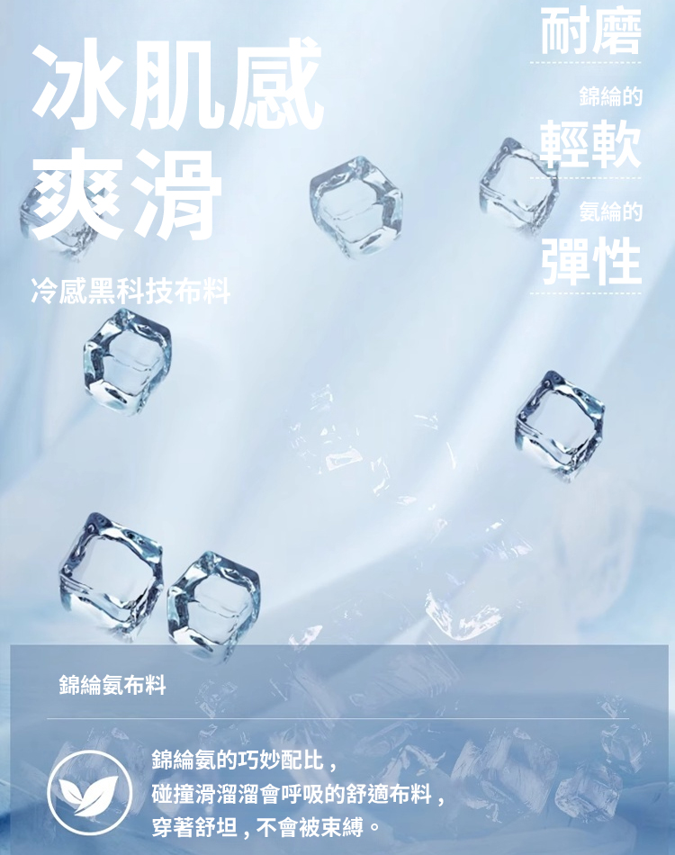 冰絲束腳工裝運動褲