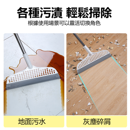 多功能掃把刮水器