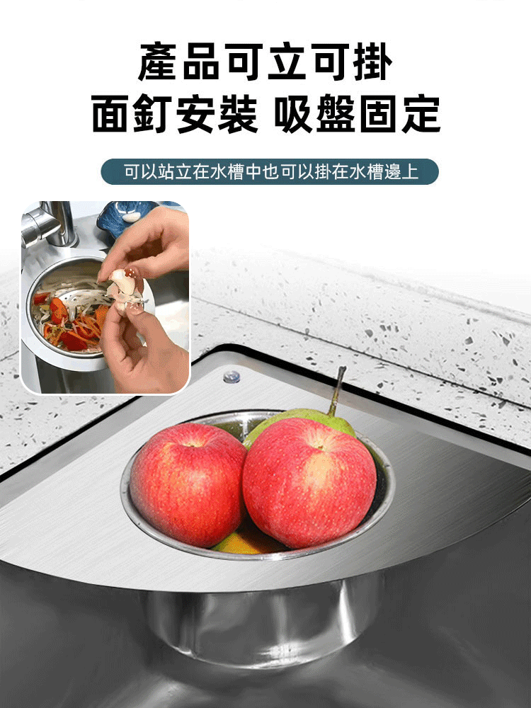 304不鏽鋼瀝水籃