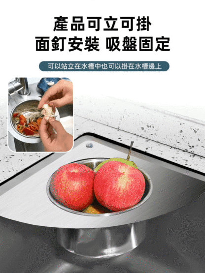 304不鏽鋼瀝水籃