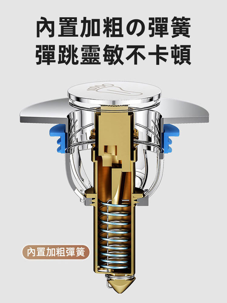 生間腳踩按壓式地漏