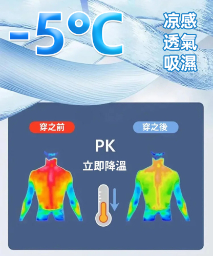 新款男士冰絲背心
