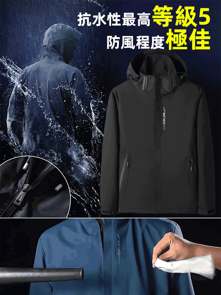 韓版潮流連帽純色衝鋒衣