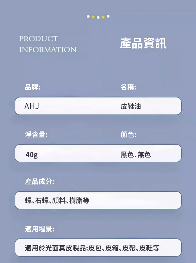 翻译件-SL-【30年老鞋匠推荐】清洁去污皮鞋保养神器-1195259-系统_19.jpg