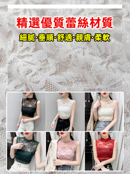 百搭疊穿復古蕾絲假領背心