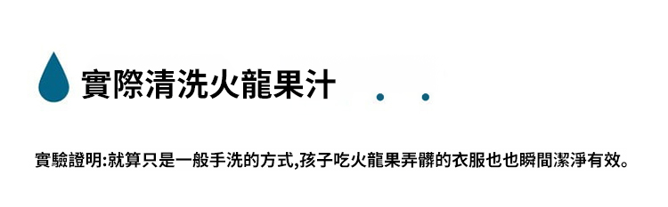 翻译件-JS-【大师调香】五合一山茶花洗衣凝-1184154-系统_15.jpg