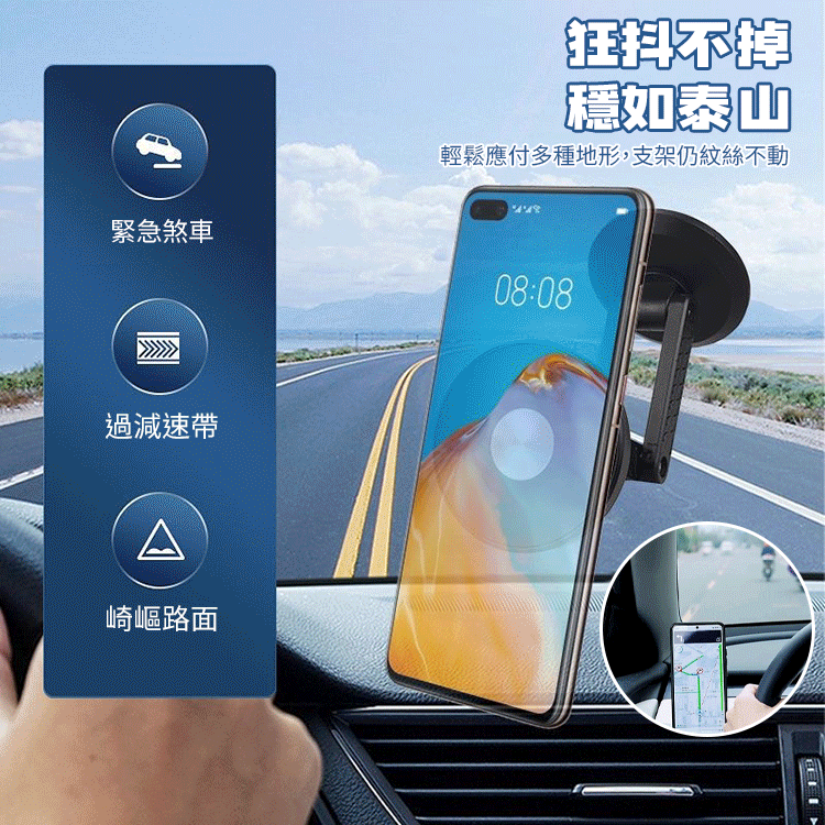 磁吸車載手機支架