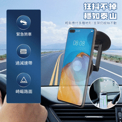 磁吸車載手機支架