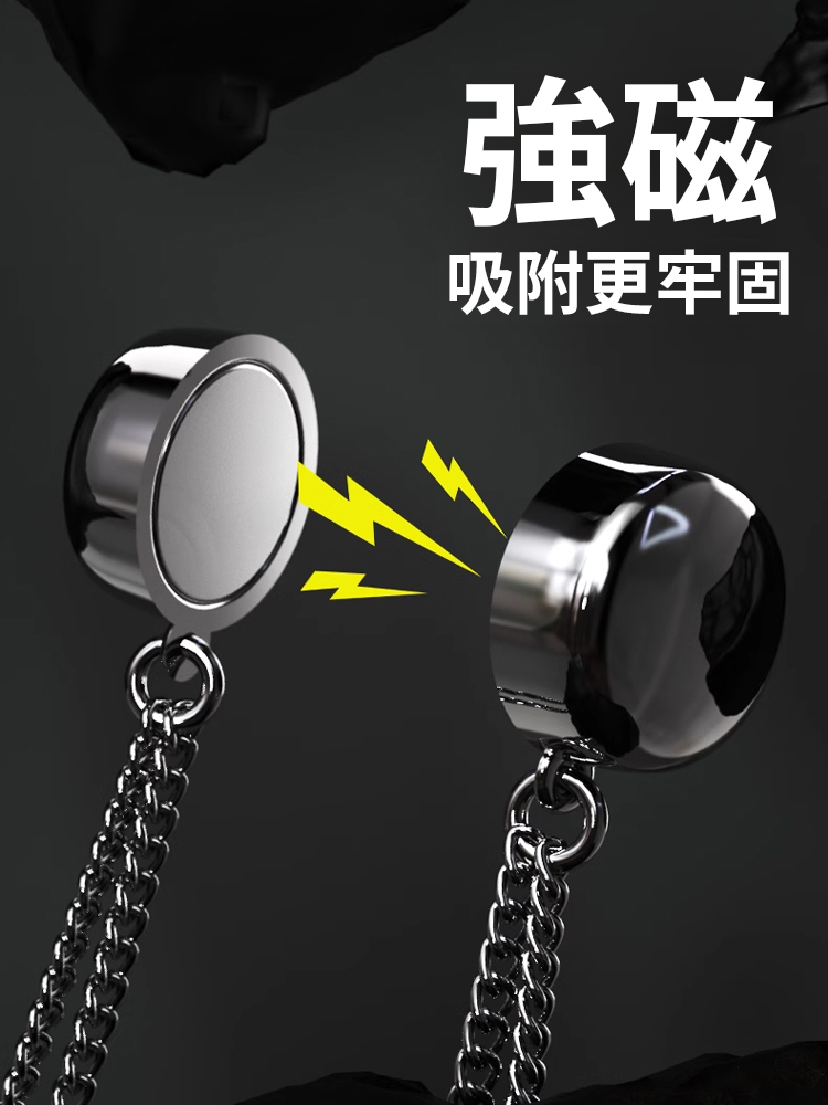 免釘強磁吸衣物固定扣