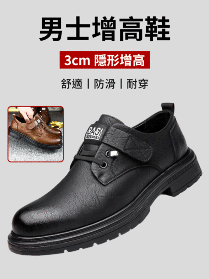 復古男士工裝休閒鞋