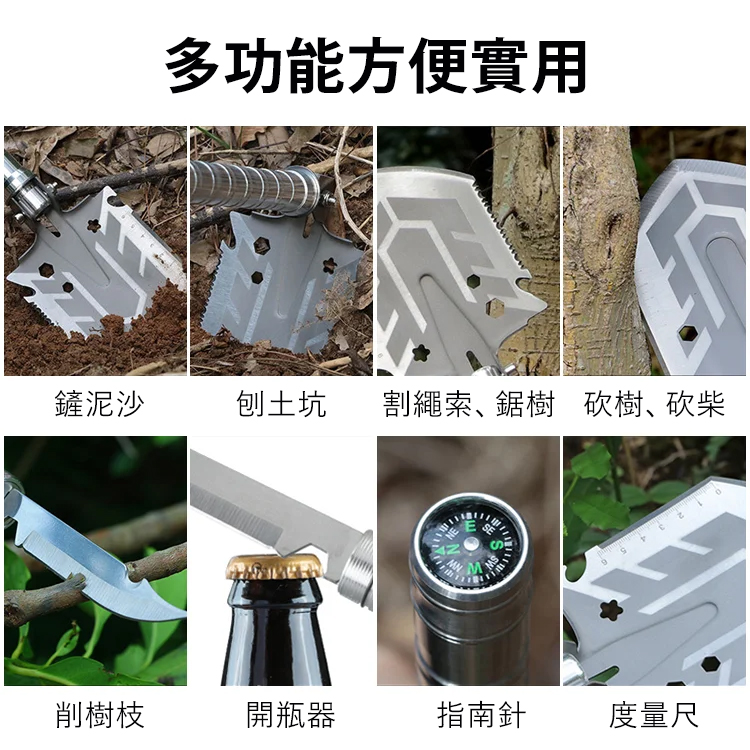 多功能兵工鏟野營工具