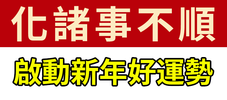 翻译件-SL-【不顺_没财带上它】黄铜山鬼花钱挂件-1223925-系统_06.gif