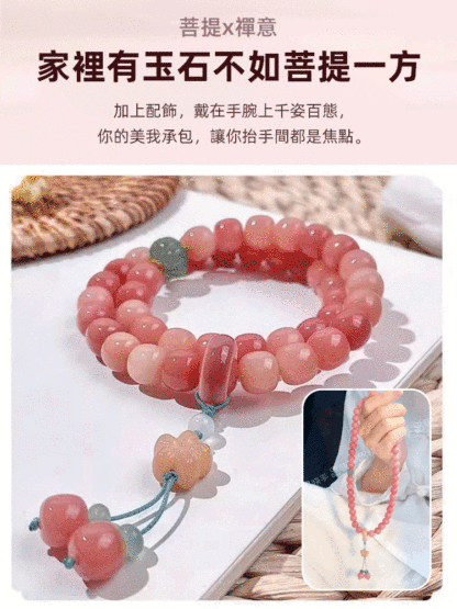 【納福轉運】菩提手串