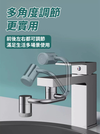 萬向機械手臂U型起泡器