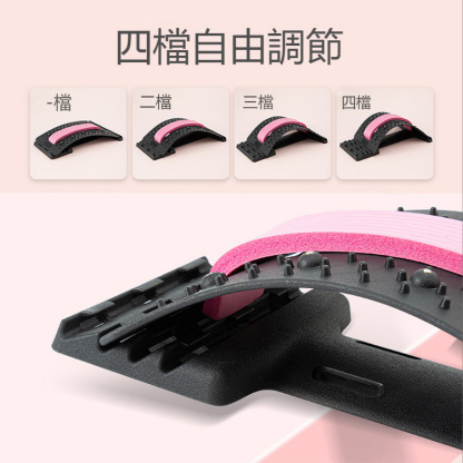 【自帶磁石】腰椎舒緩瘦身拉伸器