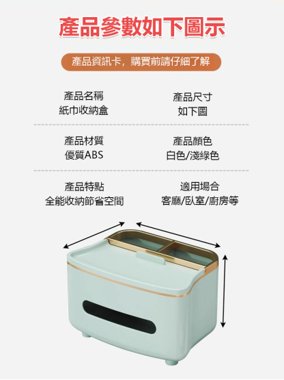 高階手工輕奢紙巾盒