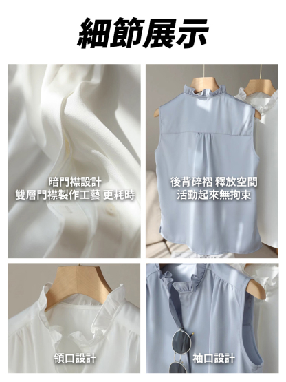 法式優雅百搭減齡桑蠶絲打底衫