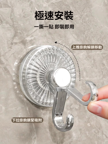 免打孔強力吸盤掛鉤