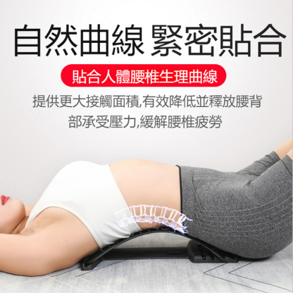 【自帶磁石】腰椎舒緩瘦身拉伸器