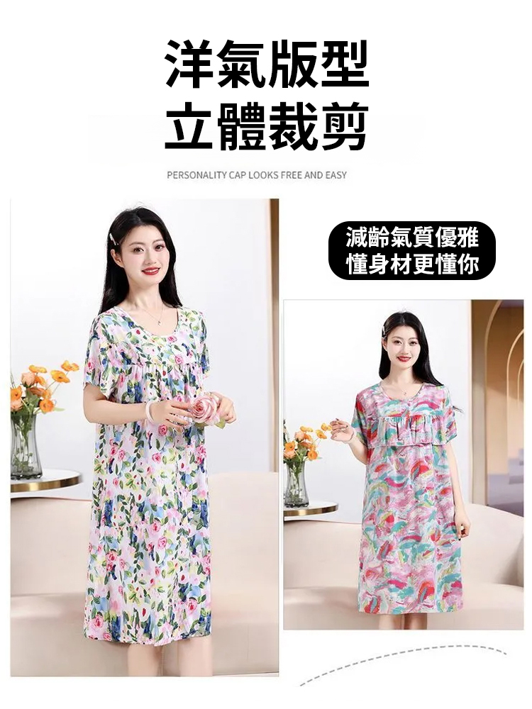 防凸點荷葉邊碎花居家連身裙