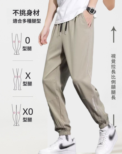 冰絲束腳工裝運動褲