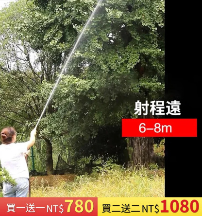 多功能水管銅接頭