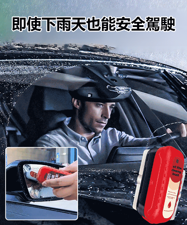 強力去油膜清潔擦