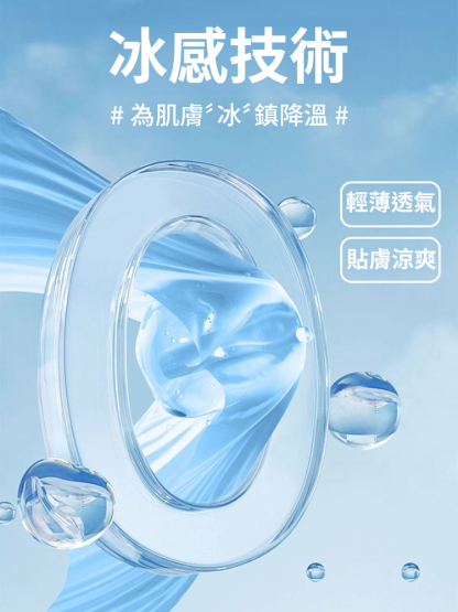 防曬面紗透氣遮陽百變絲巾