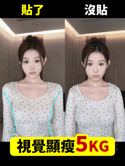 【視覺顯瘦十公斤】溜肩圓肩必備親膚隱形墊肩