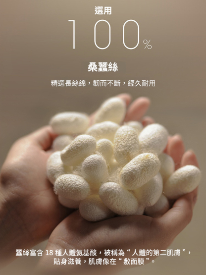 百搭時尚珍珠磁吸扣護頸絲巾