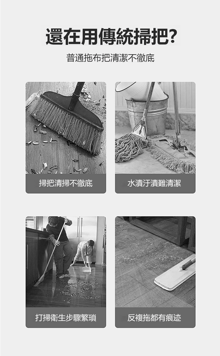 扫把_04.jpg