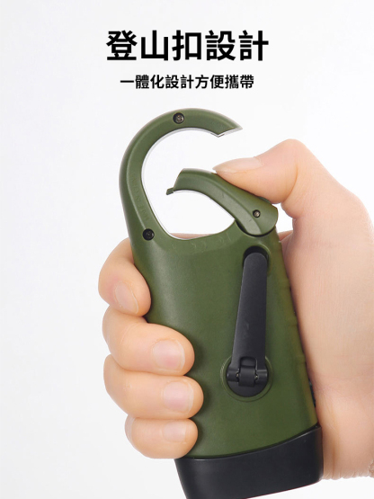 【永不斷電】太陽能手搖多功能手電筒