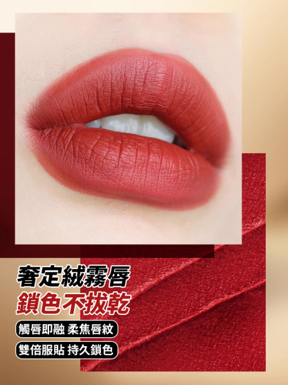 天使的誘惑黑魔法祕境固色黑玫瑰口紅