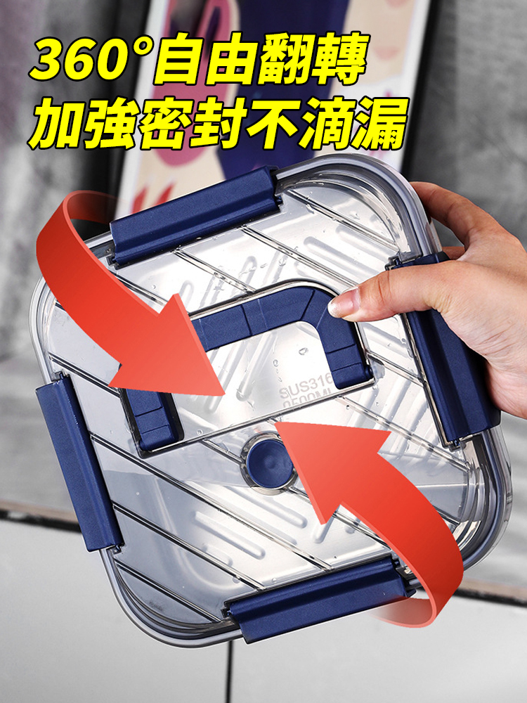 【超大容量】加厚不銹鋼保鮮盒