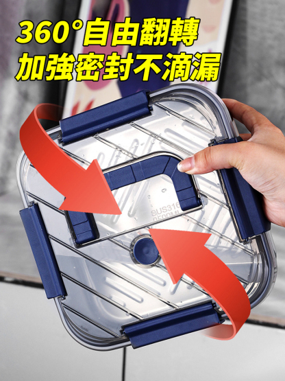 【超大容量】加厚不銹鋼保鮮盒