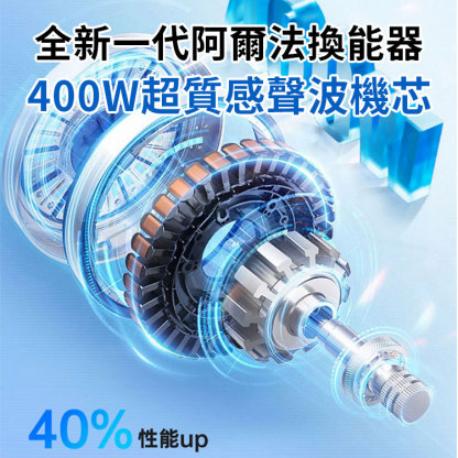 超聲波電動牙刷潔牙器