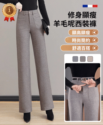 毛呢窄版直筒褲女