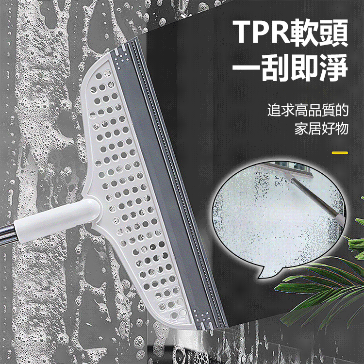 多功能掃把刮水器