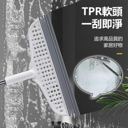 多功能掃把刮水器