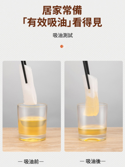 【拒絕油膩】健康飲食一次性湯食物吸油紙