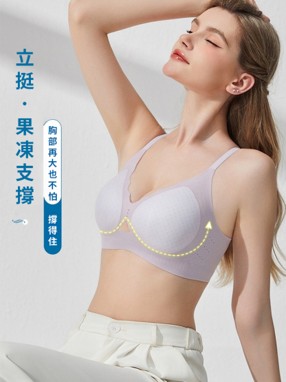 超薄涼感無痕胸罩