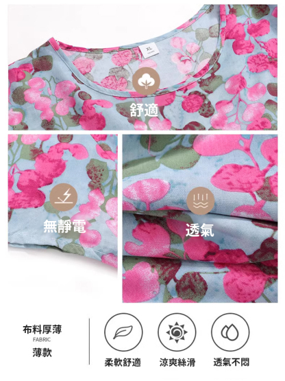 防凸點荷葉邊碎花居家連身裙