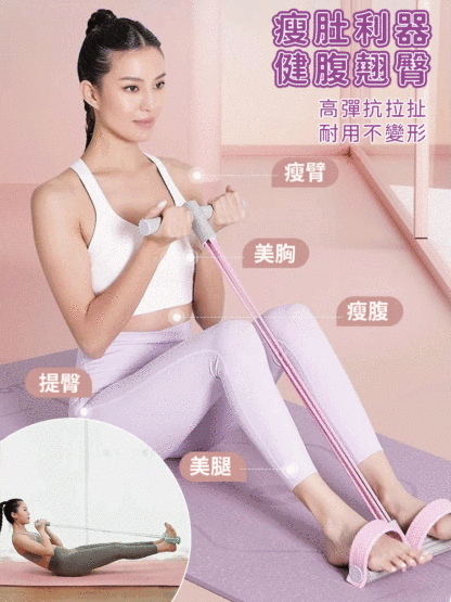 【升級款】健身必備腳蹬拉力器