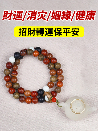 [棋牌把胡]夜光把壺香囊多寶珠手串