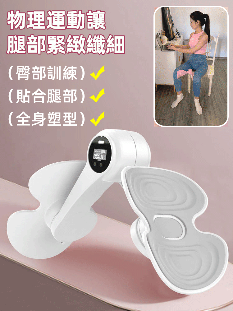 【升級防滑款】提升腿部肌力美腿訓練器
